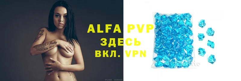 Alfa_PVP мука  Туймазы 