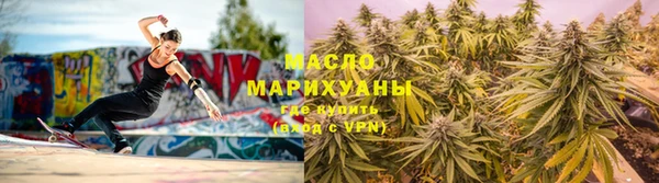 метамфетамин Бронницы